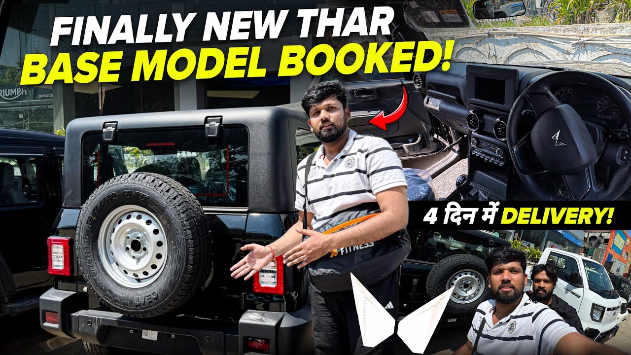 Finally THAR BASE MODEL Book Kardi 😍 4 Din में Delivery !