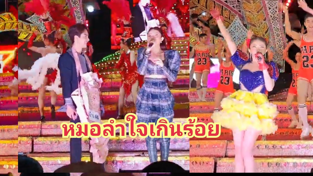 #บอยศิริชัยแอนอรดี#สมรชาแนล 