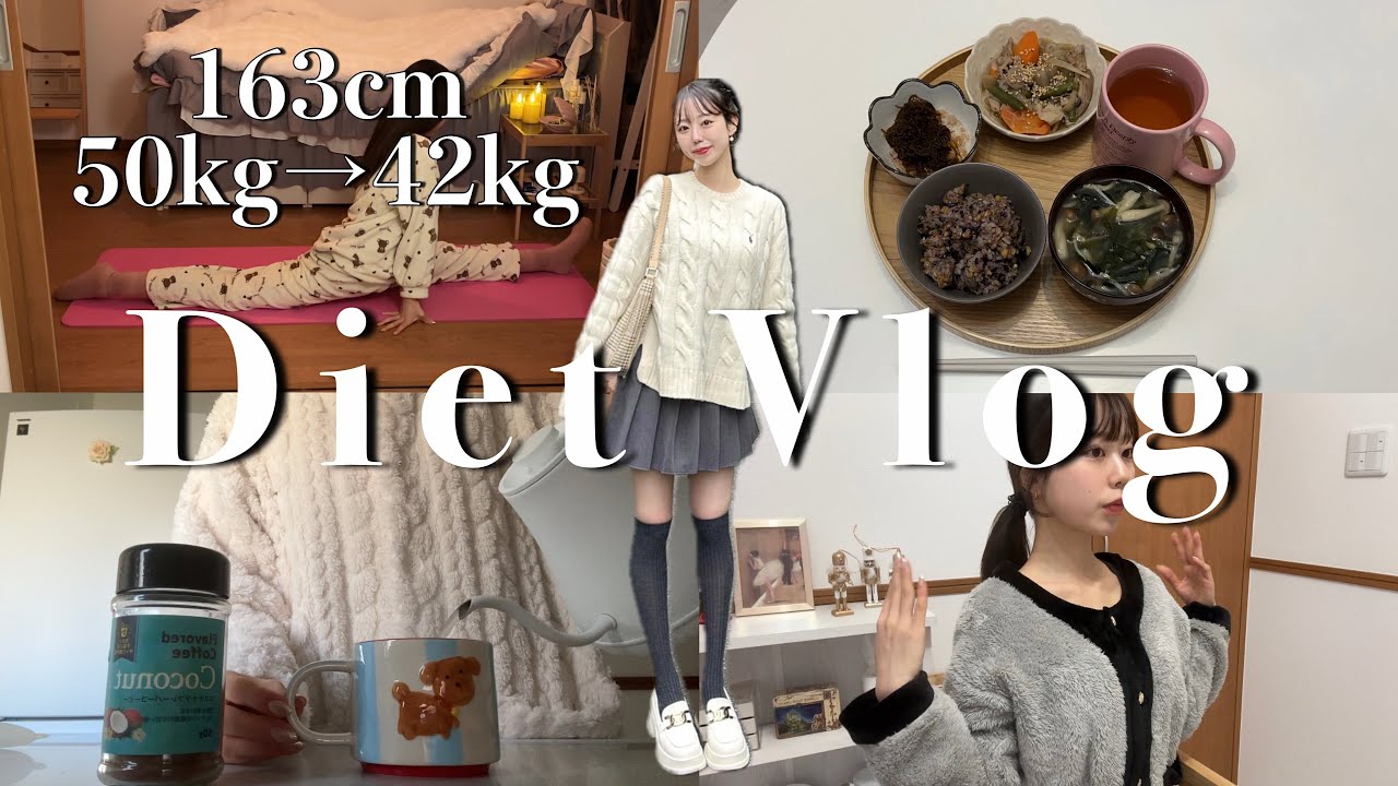 食べ過ぎた後のリセットルーティン。【-8kgキープ中】