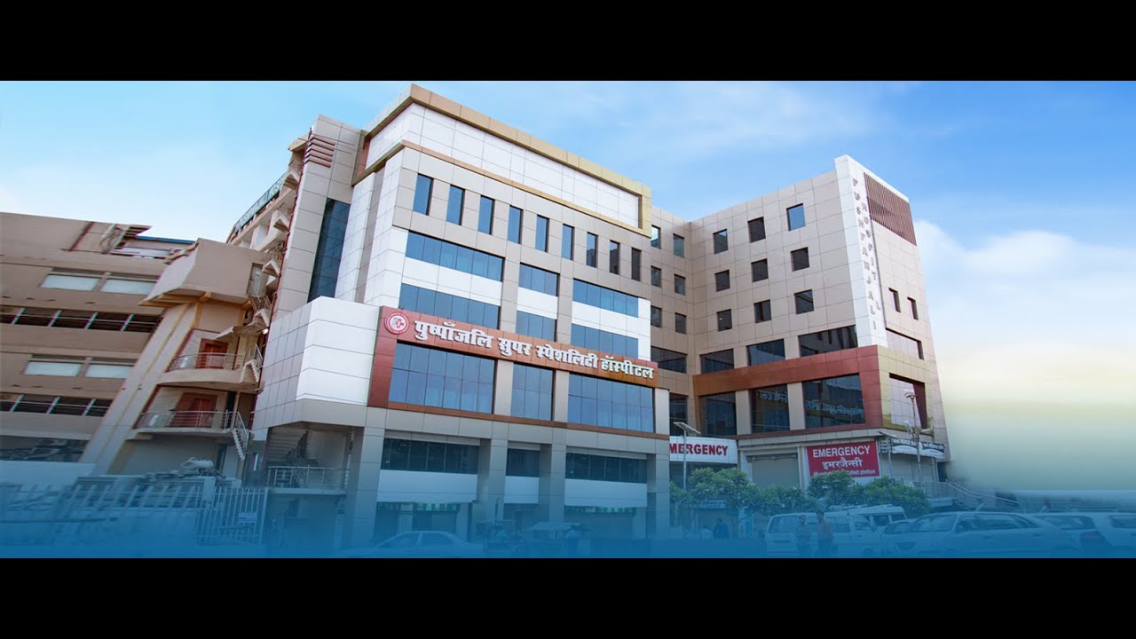 Pushpanjali Hospital Agra || Pushpanjali multispeciality Hospital & Research Centre || Pushpanjali