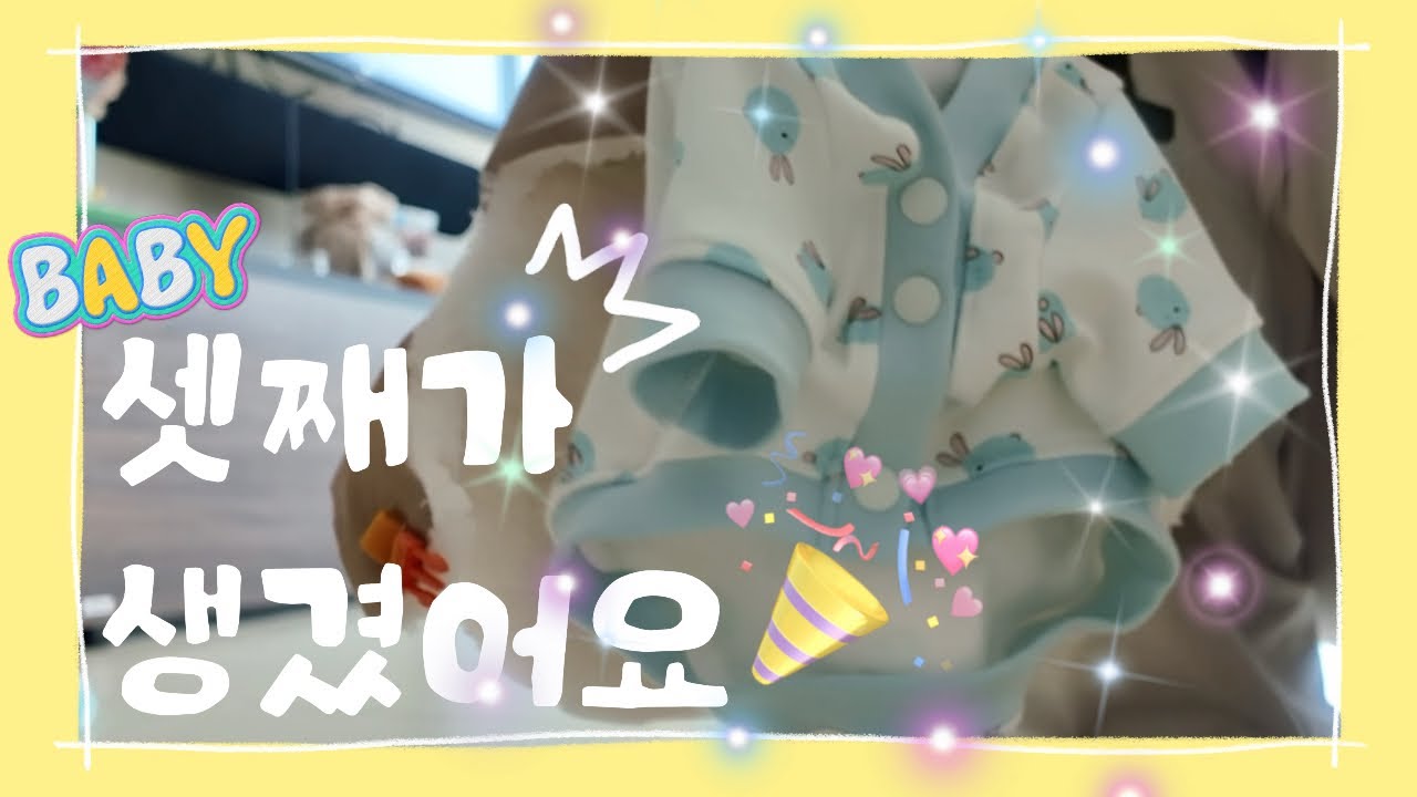 [일상] 막내 입양 이야기 260206 | VLOG | 37화