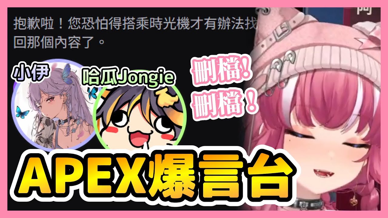 【煌Kirali】窺賊！連阿基都受不了的爆言場！【ft. 哈瓜Jongie, 小伊】【APEX】【2025/07/27】#看豹 #子午計畫 #霓neon