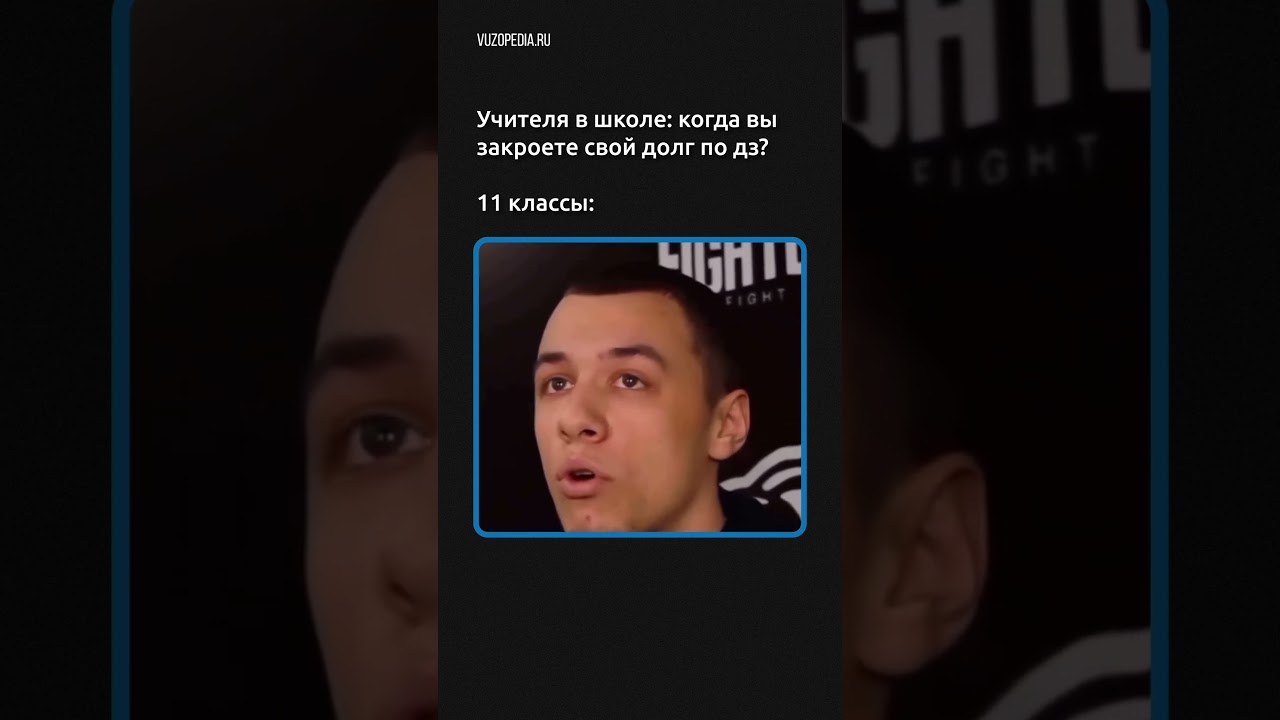 #школа #вуз #ЕГЭ #экзамены2024 #абитуриент #поступление_2024