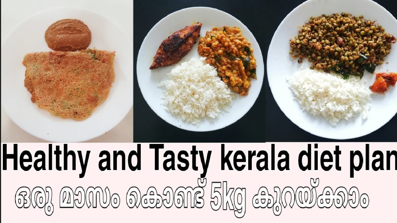 Kerala Diet Plan|| 1000 calorie diet plan in malayalam