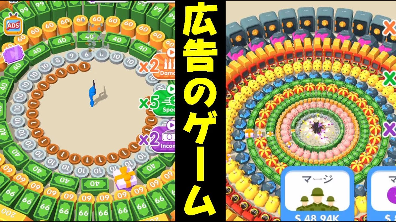 とことんやってみた。【Coin Shooter ASMR】