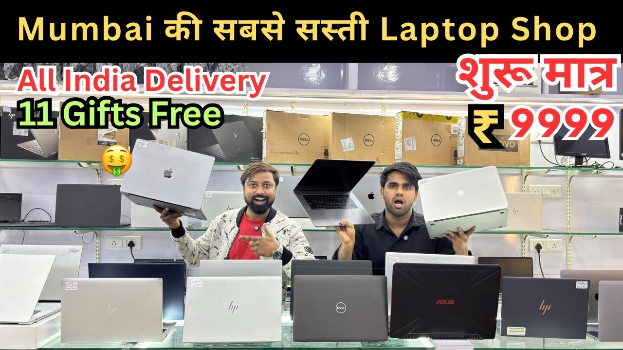 Second hand laptop in Mumbai | Mackbook at Cheapest Price | Laptop Wholesale Market in Mumbai