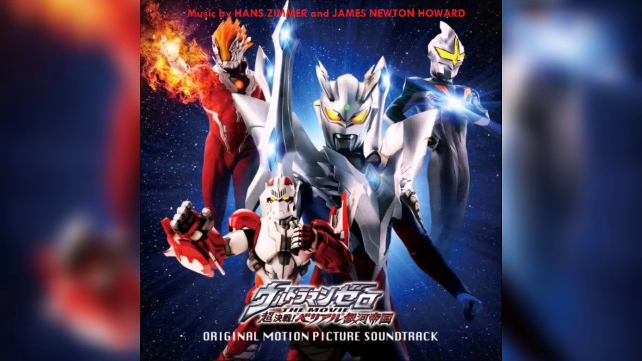 Ultraman Zero Theme Song Susume Instrumental