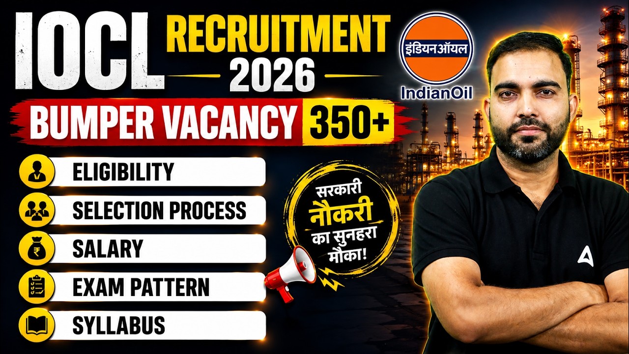 IOCL JE Recruitment 2026 | IOCL JE Notifications 2026 | IOCL JE Form Fill UP | IOCL JE Syllabus 2026