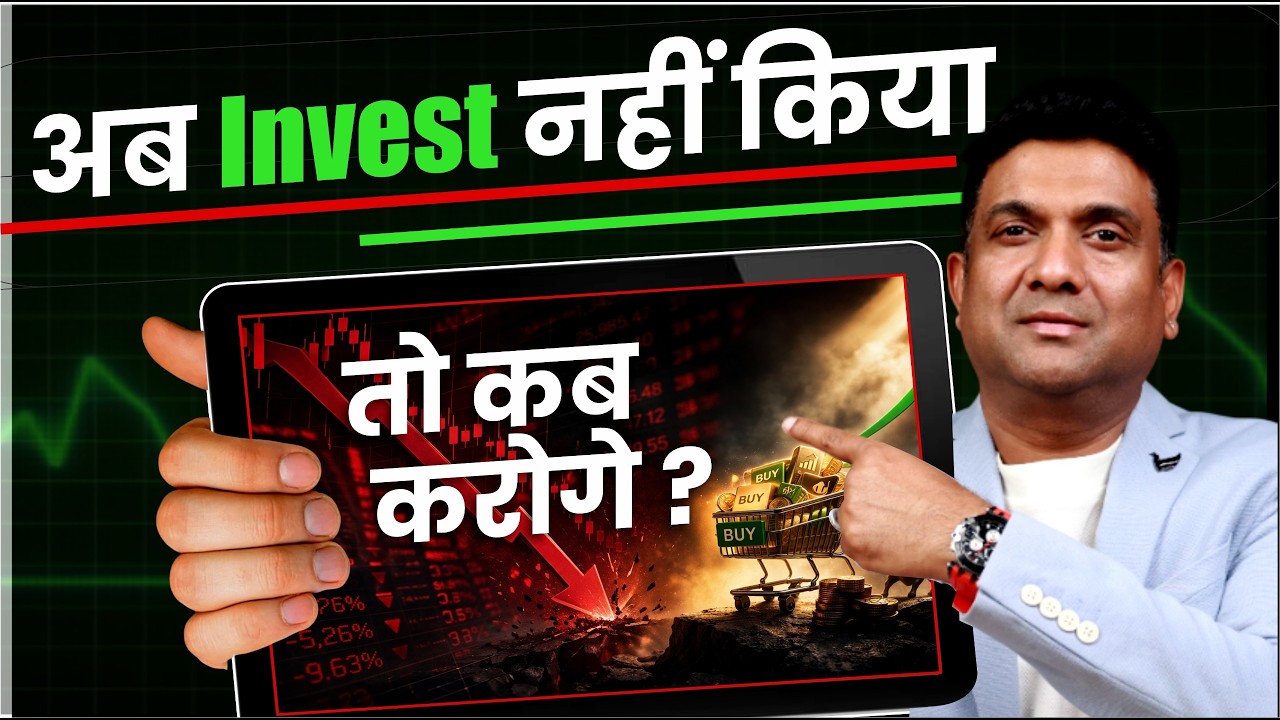 Market Crash Me Kaun Sa Mutual Fund Best Hai? | Best Mutual Funds + SIP Strategy