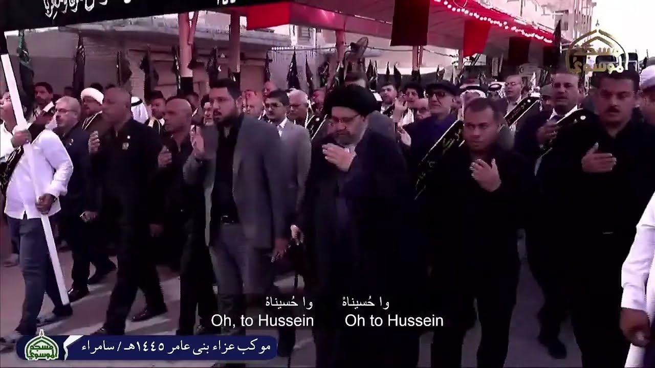 موكب عزاء بني عامر صباح 18 محرم الحرام 1445هـ _ سامراء المقدسة