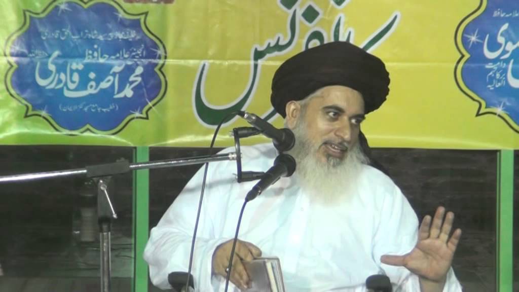 Muhabbat e Rasool