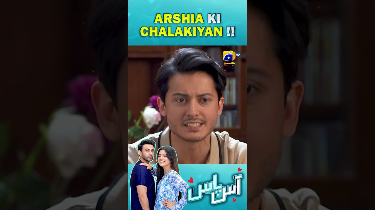 Mein Teri Jaan Le Lungi #aaspaas #shorts