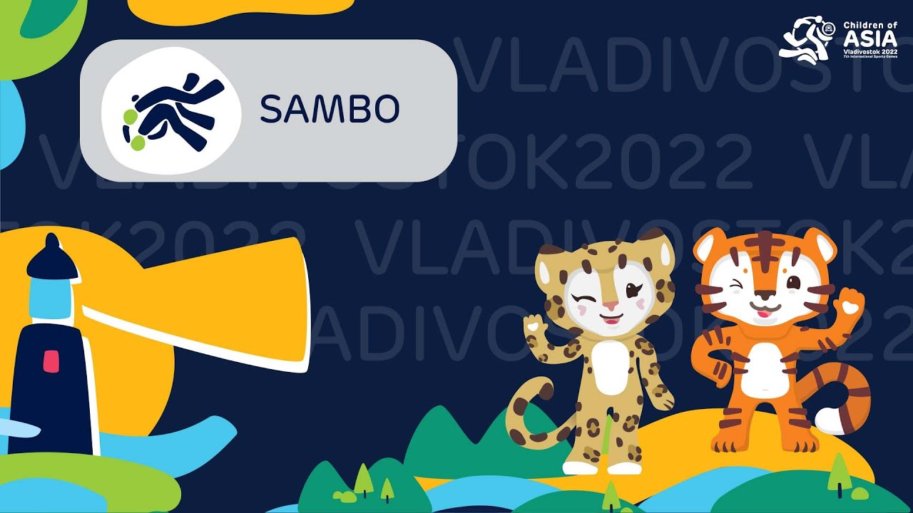 Children of Asia. Sambo./ Дети Азии. Самбо.