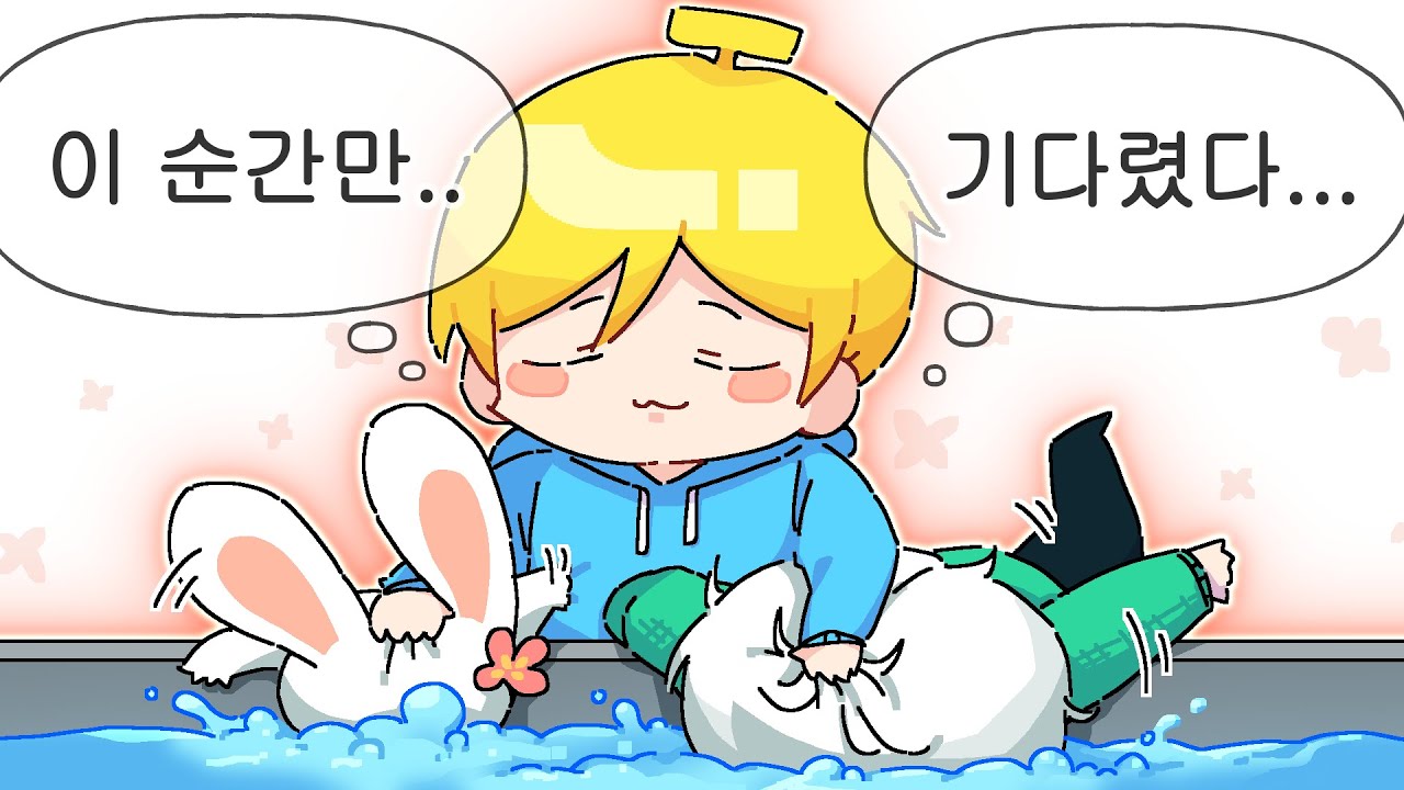 드디어