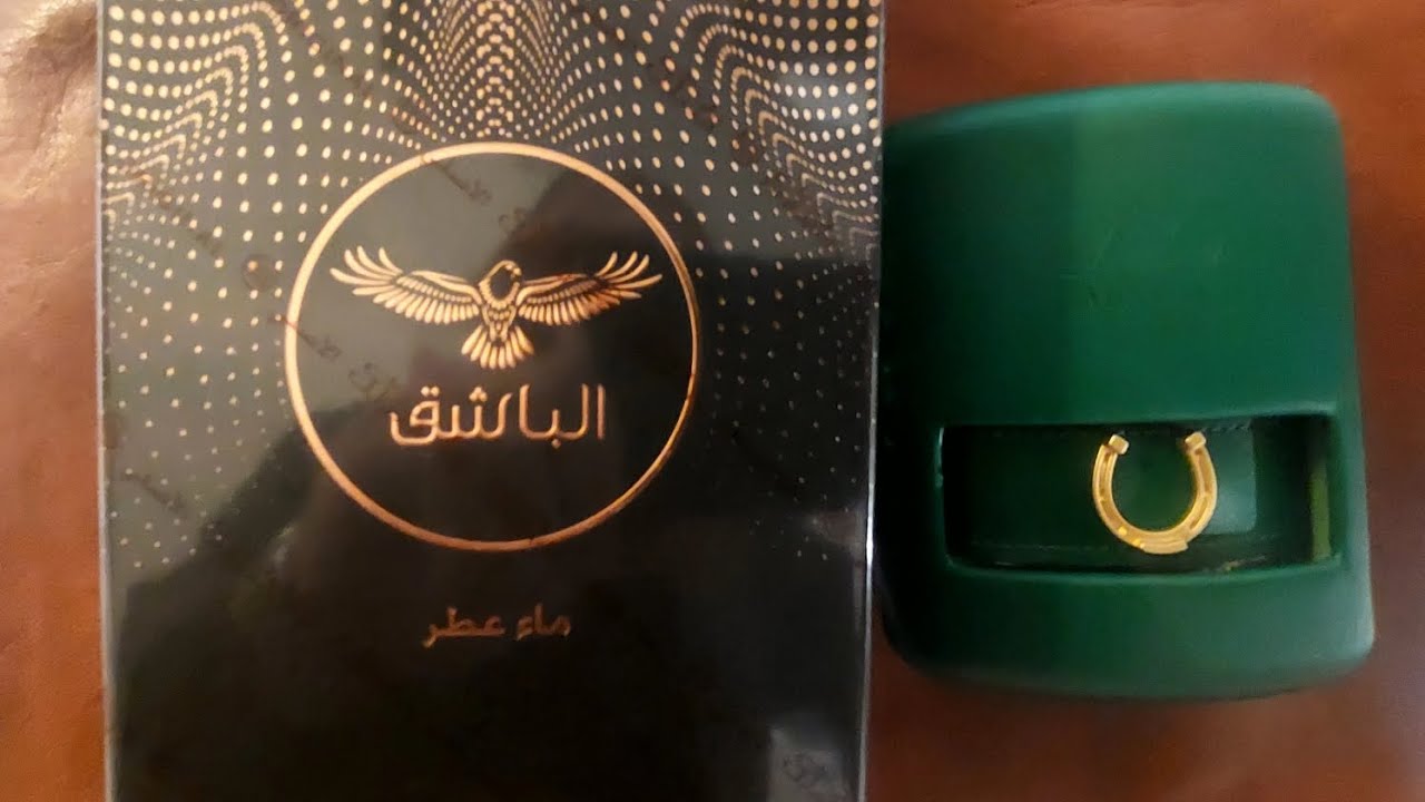 Nabeel Al Bashiq e Meydan : entrambi cuoiati realistici, entrambi di lusso ma prezzi assai diversi!