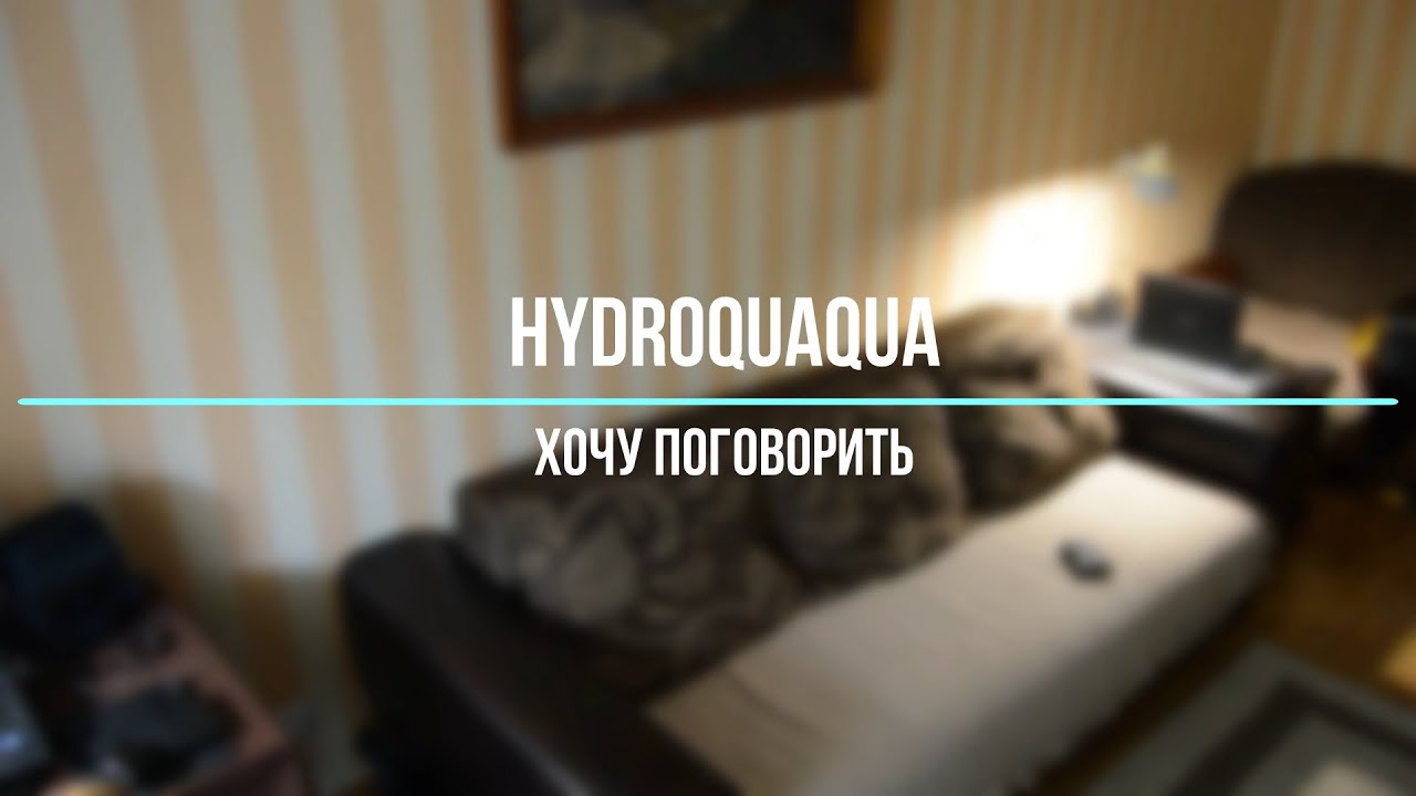 хочу поговорить · Need for Speed™ Most Wanted