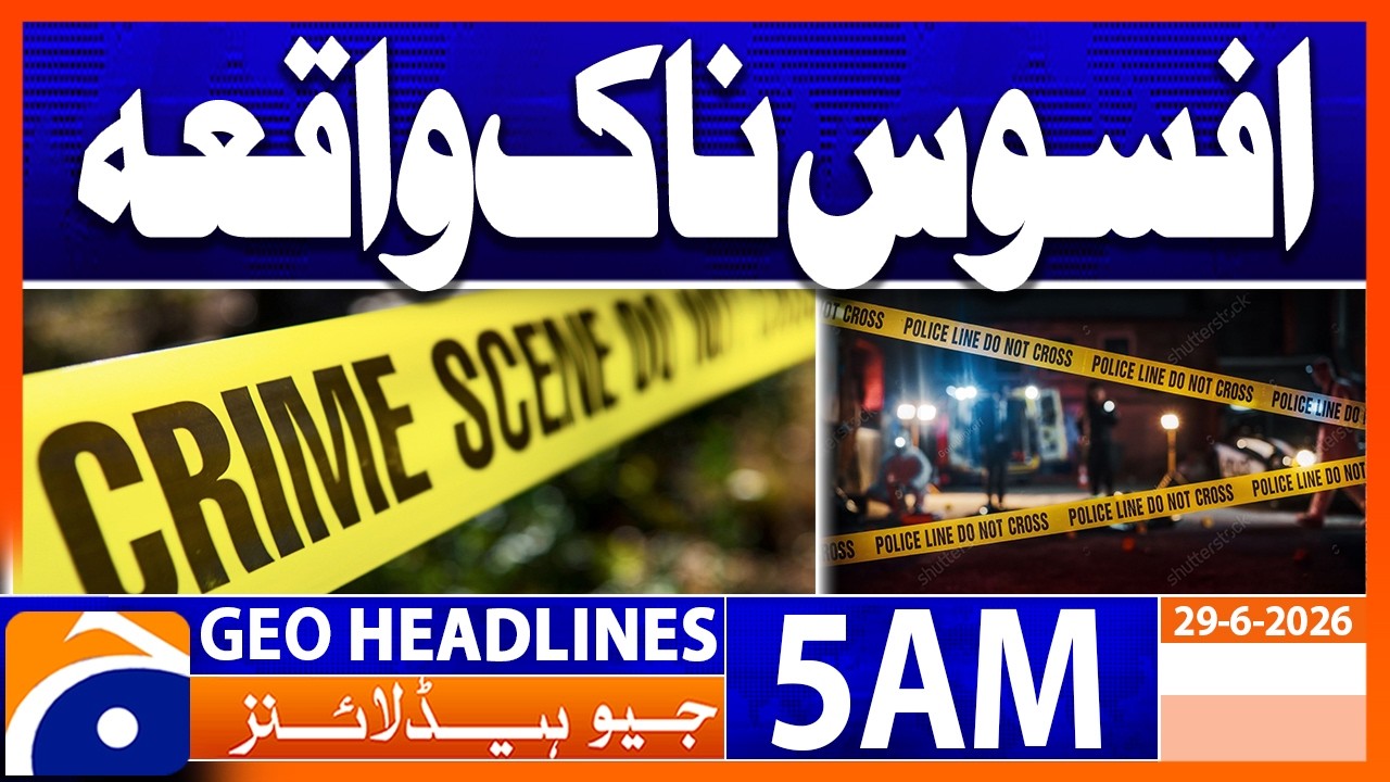 Sad Incident  | 5 AM Headlines Geo News (29 June 2026)