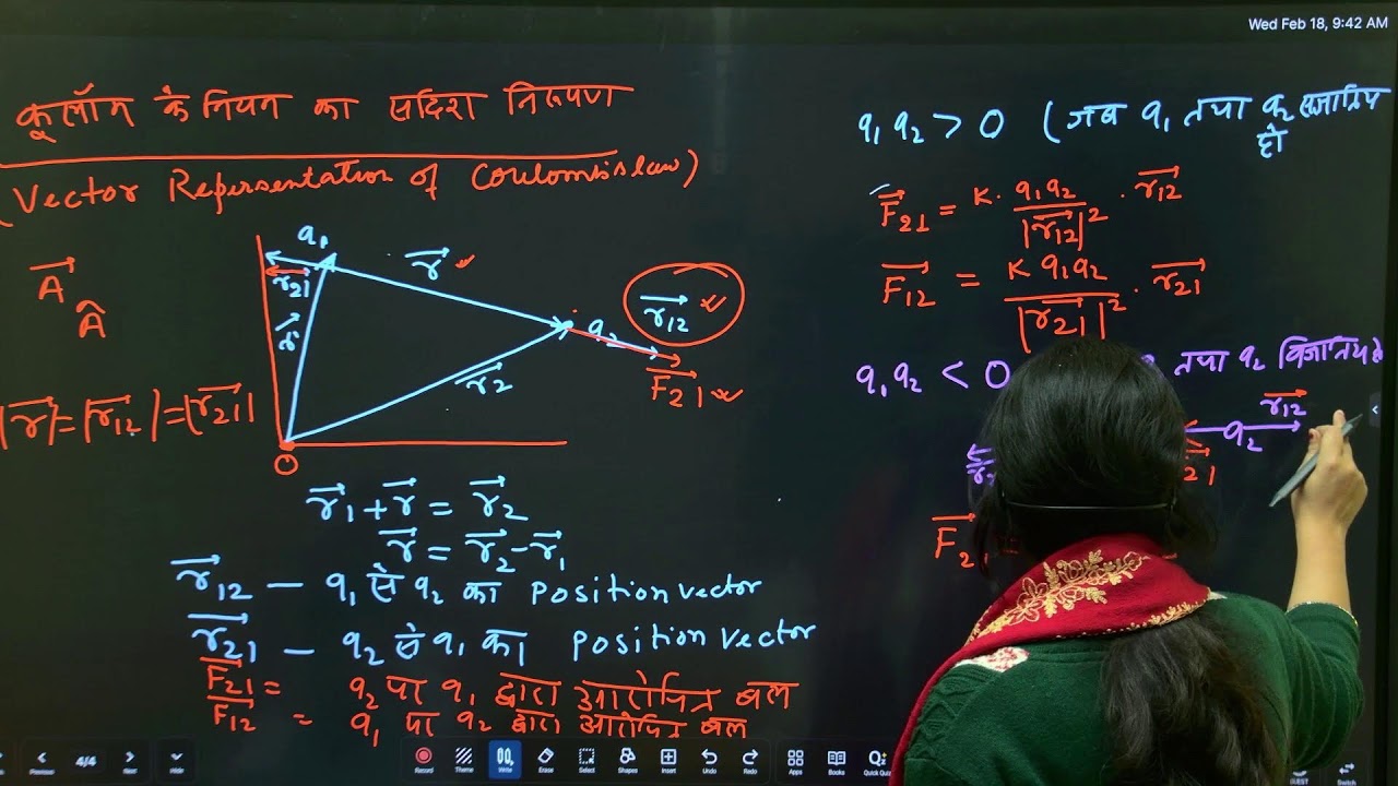 BSEB Class 12 | PHYSICS | Coulomb's Law | 12th TOPPERS LEAGUE 2027 | Grip Arena