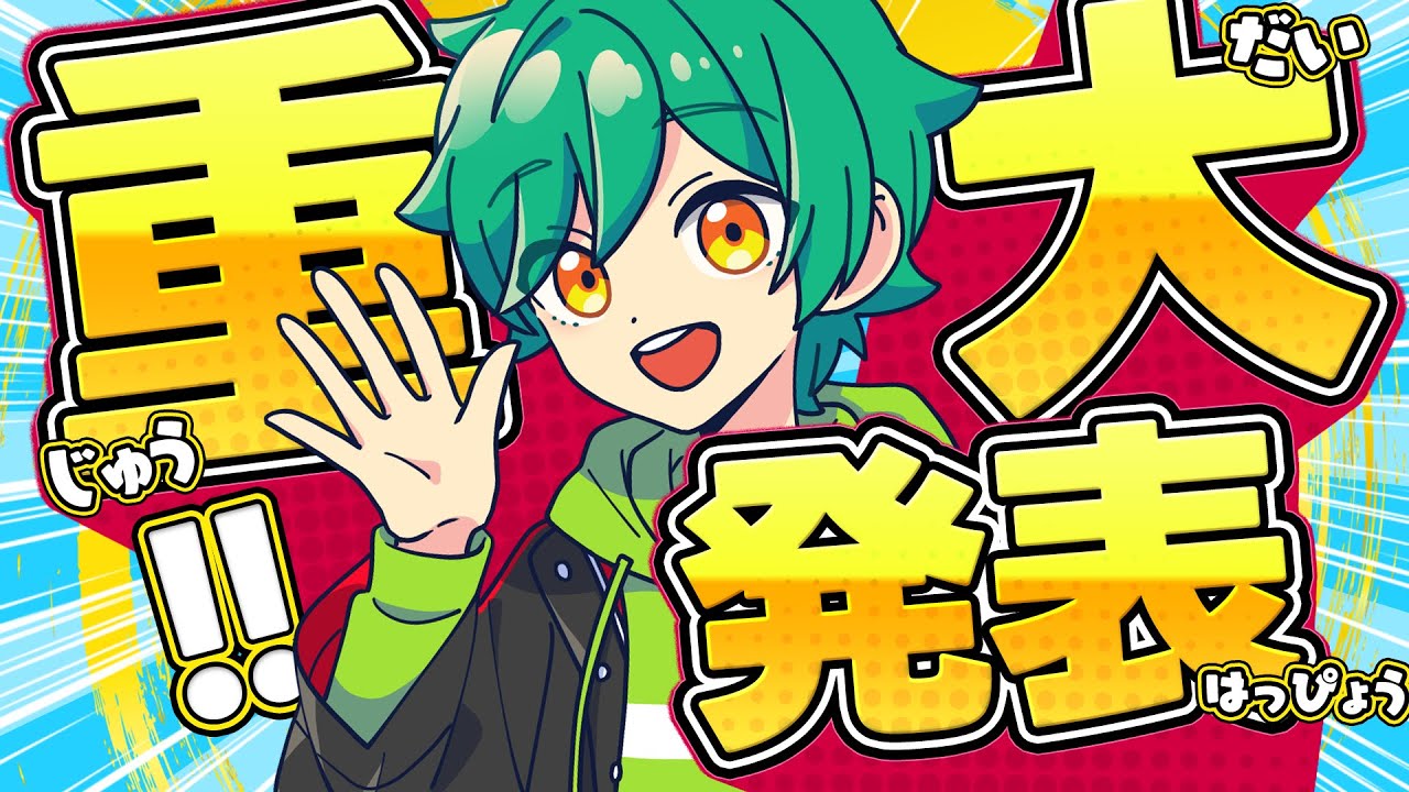 新生FENNELフルパ【ポケモンユナイト】