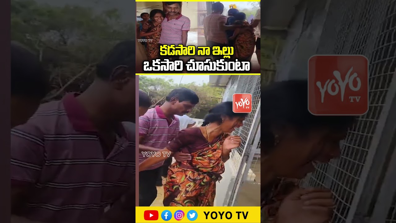 కడసారి నా ఇల్లు ఒకసారి చూసుకుంటా..Khammam House Demolition Victim Emotional Video| YOYO TV Channel