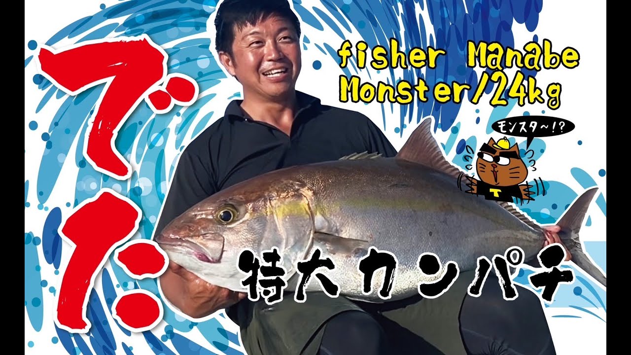 「まなべの