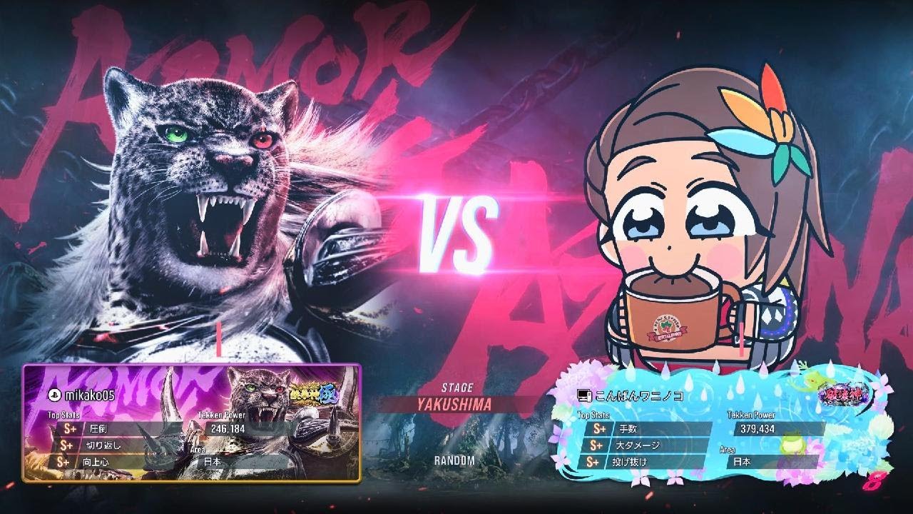 TEKKEN8_20260119103105