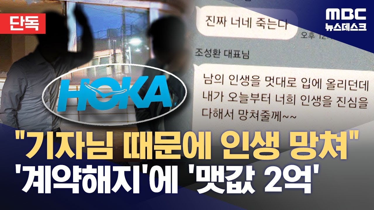 [단독] 