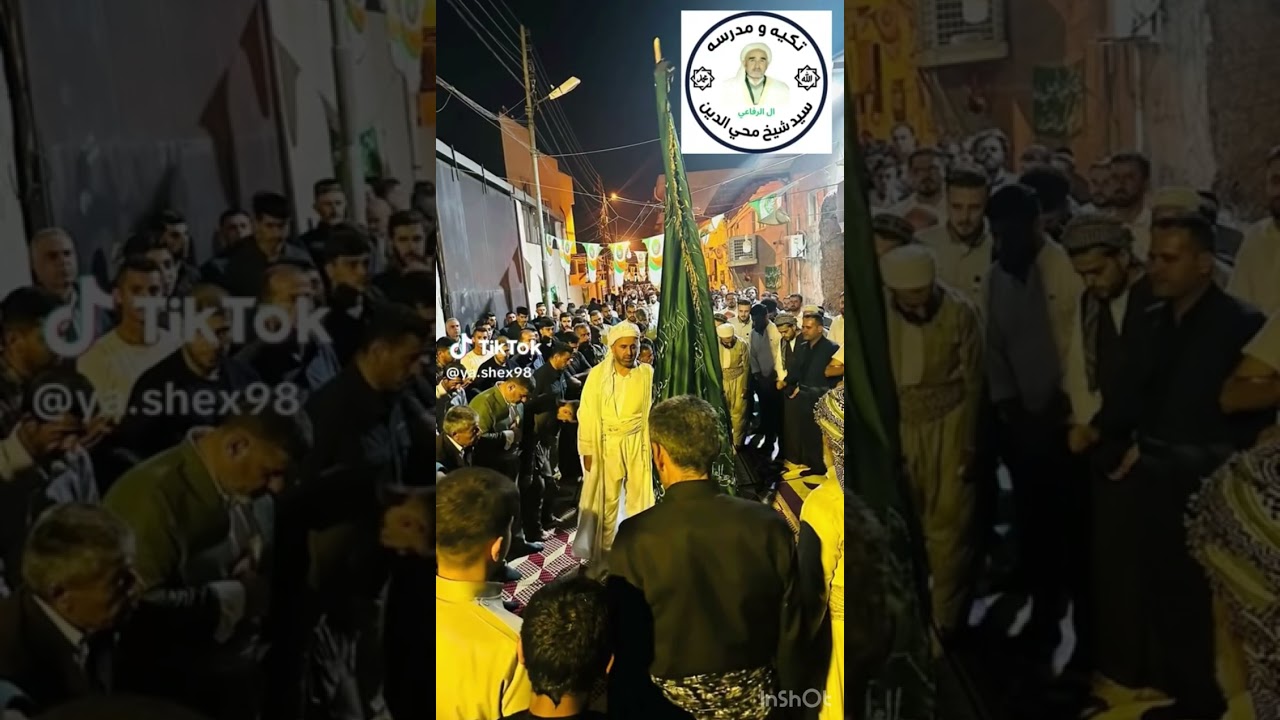 زکری تەکیەی شێخ خالد شێخ محي الدین ال الرفاعي - 2024/3/28