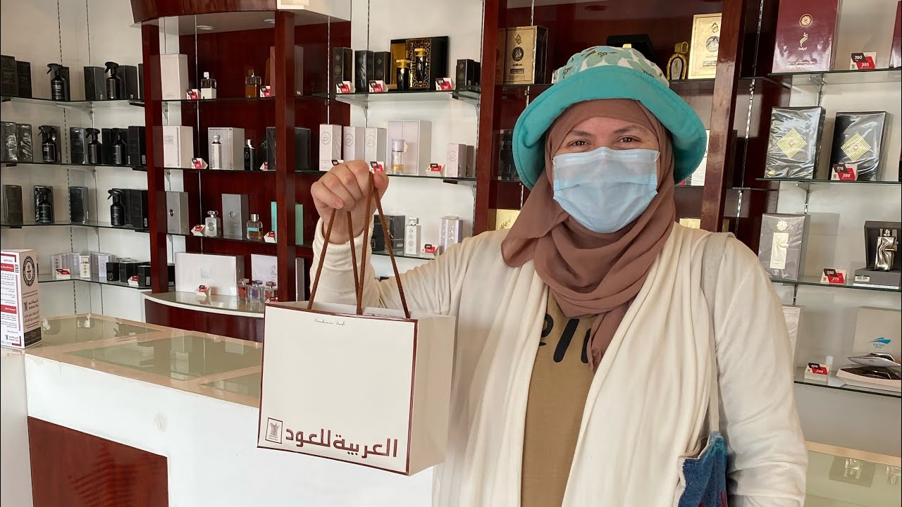 مشتراياتي الفاخرة من مكة والمدينة