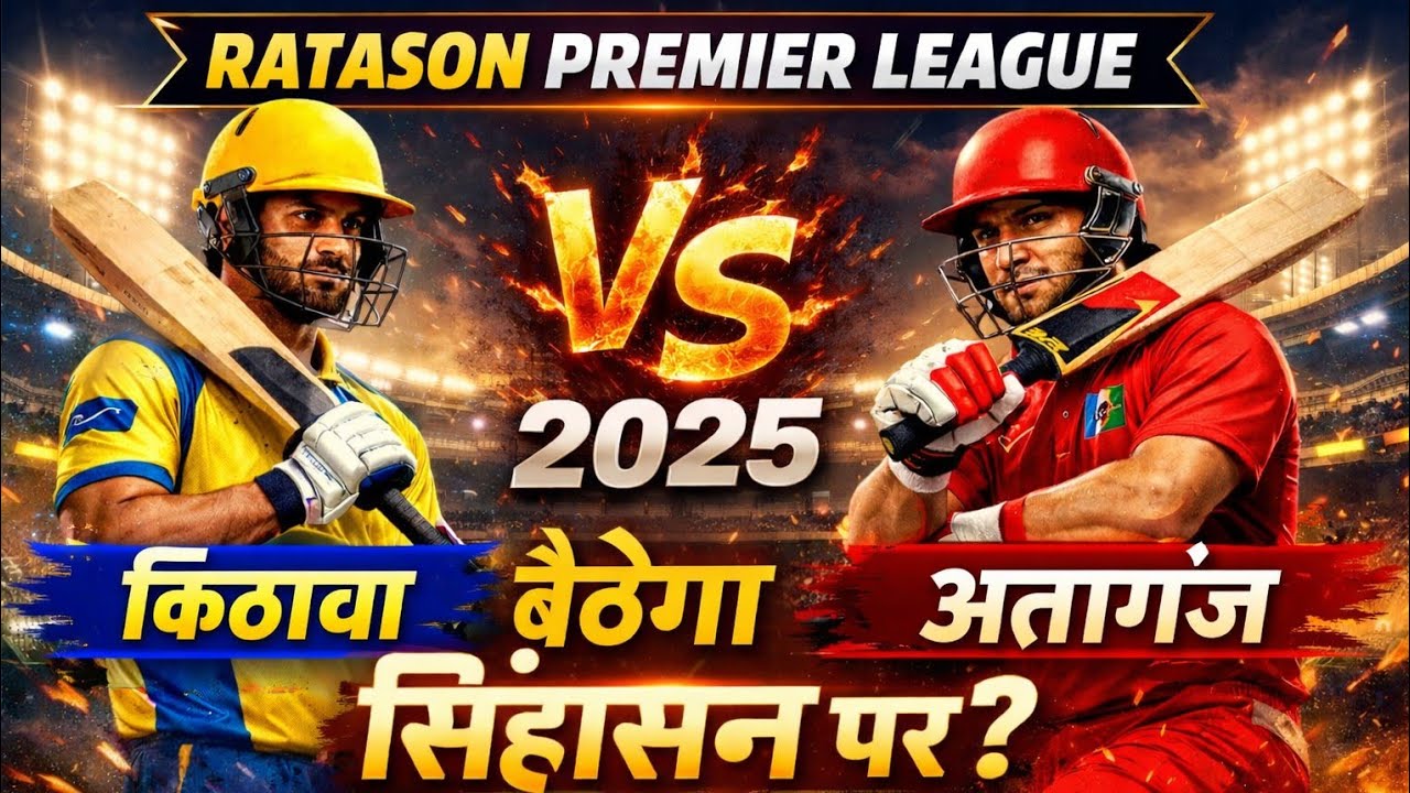 live cricket match | Ratason Premier League-Season 2 live - Mangapur, Ratason, Salon Rae Bareilly
