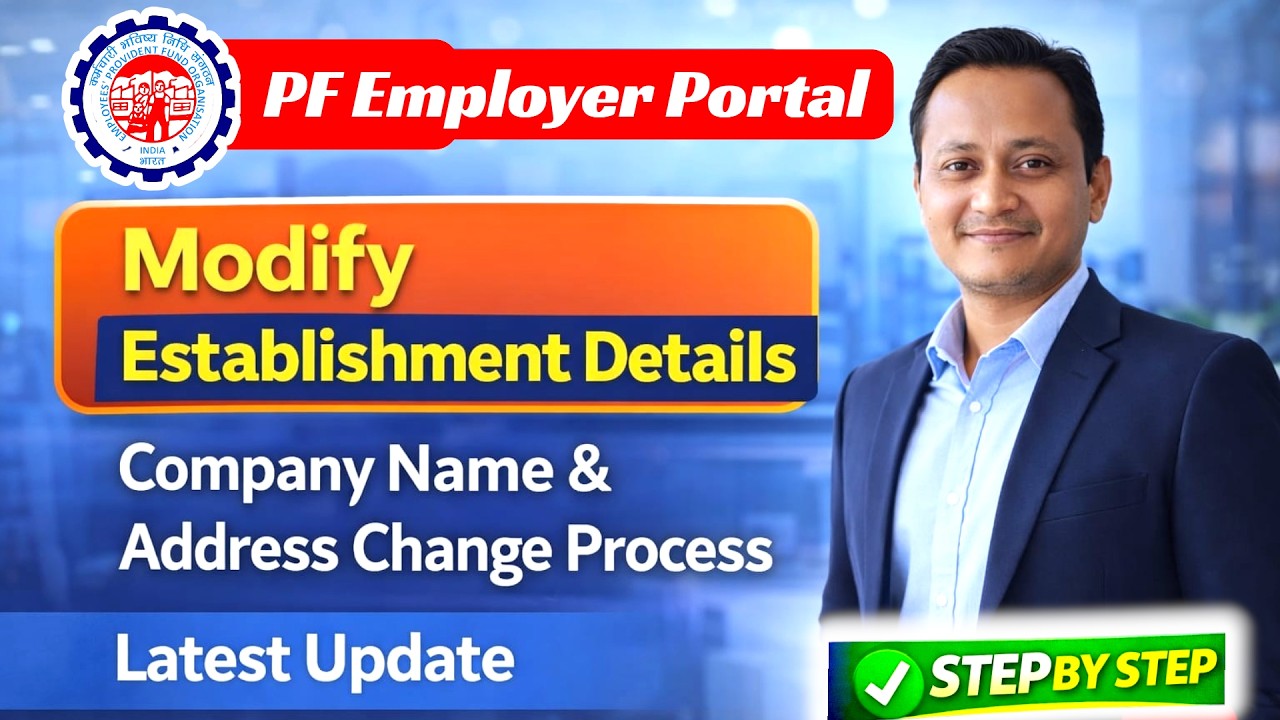How to Modify Establishment Details in PF Employer Portal | EPF Company Name Address Change Process