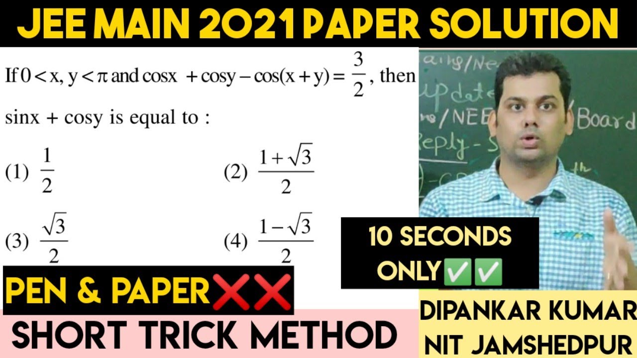 Trigonometry ShortCut Trick Jee Main|Jee Main 2021 Question & Solution  Trigonometry ShortCut trick.