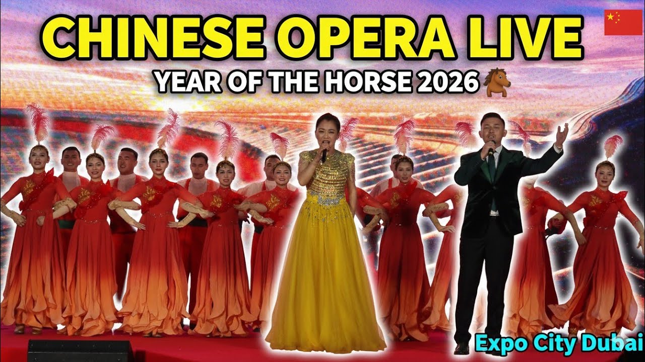 Traditional Chinese Opera Live at Expo City Dubai | Lunar New Year 2026