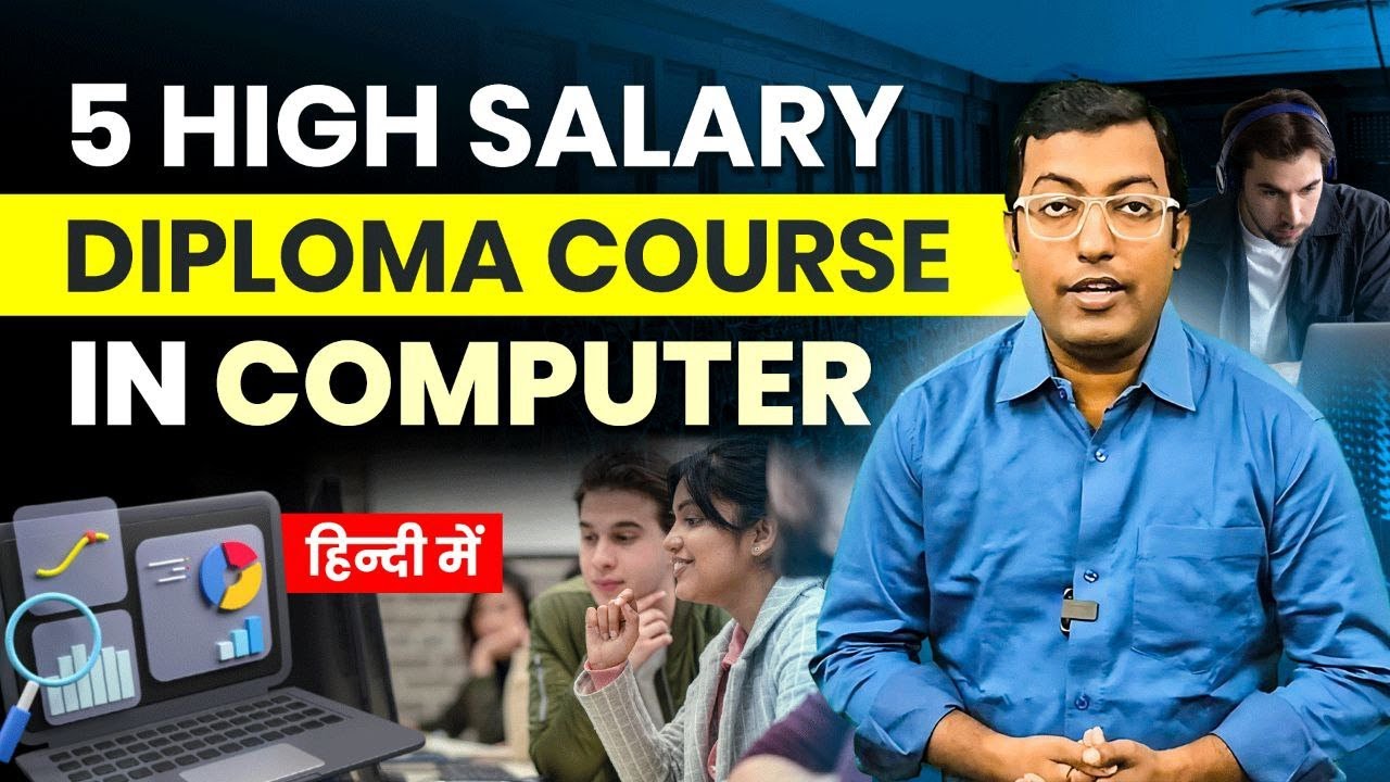 5 High Salary Diploma Course in Computer 2025 (in Hindi) | Top 5 Computer Courses | Guru Chakachak