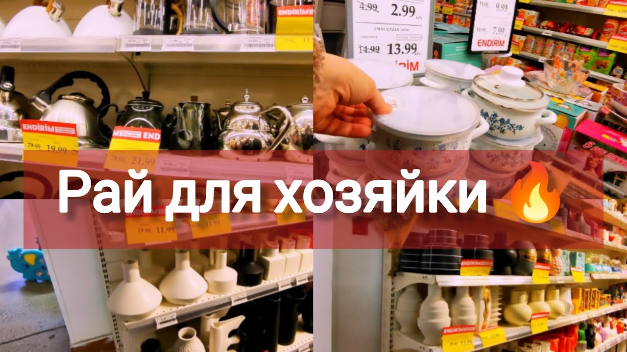 🔥Баку От выбора кружится голова 