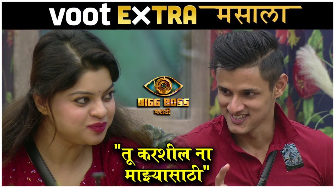 Bigg Boss Marathi 3 | Sneha W & Jay D | 
