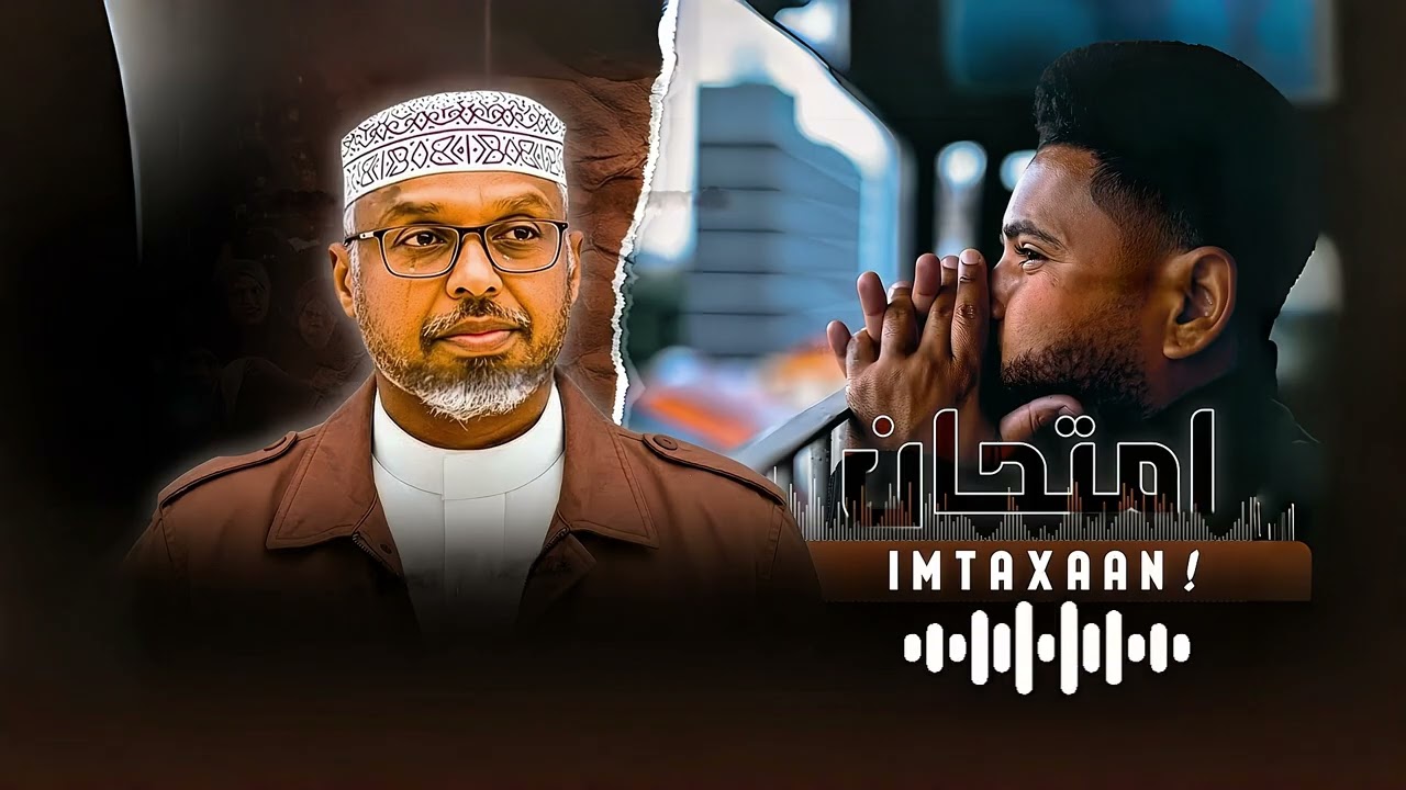 Nolasha Waa ImtaxaanMuxaadaro Cusub - SheekhMustafe 