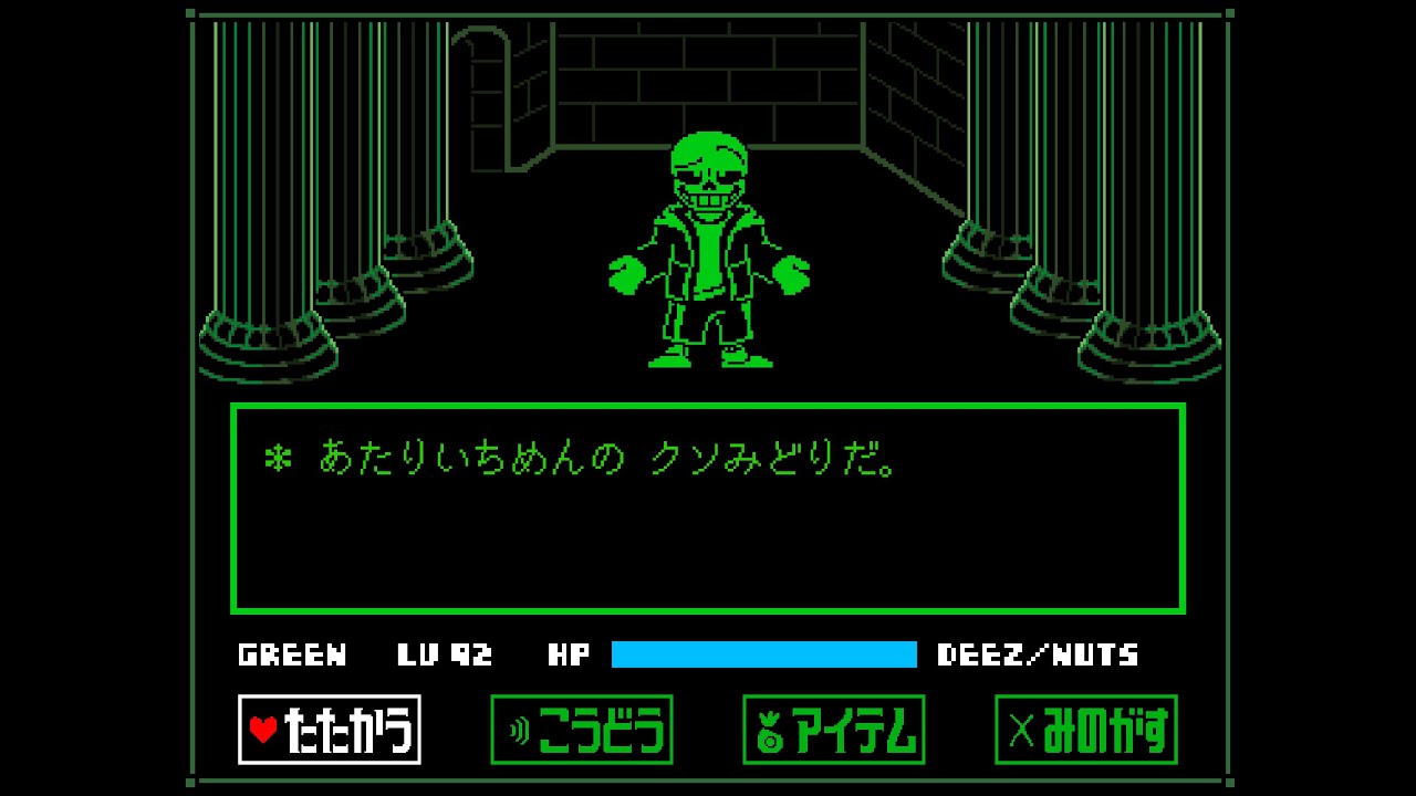TB Green Sans fight Phase1 Full battle WIP