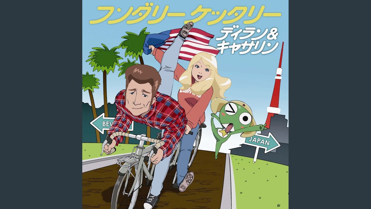 フンダリーケッタリー