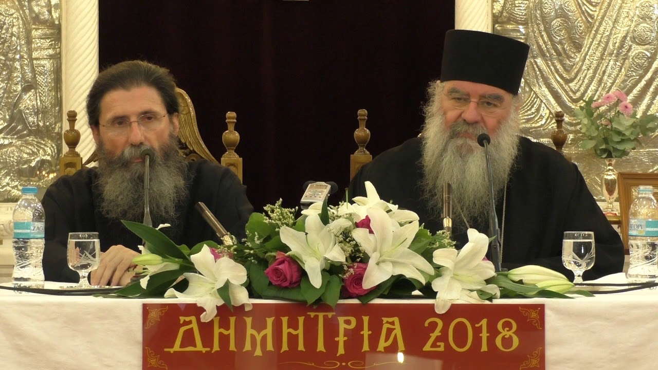 “ΔΗΜΗΤΡΙΑ 2018” 15η ΜΕΡΑ – ΠΡΩΙΝΟ ΕΝΟΡΙΑΚΟ ΑΡΧΟΝΤΑΡΙΚΙ ΜΕ ΤΟΝ ΜΗΤΡΟΠΟΛΙΤΗ ΛΕΜΕΣΟΥ κ. ΑΘΑΝΑΣΙΟ
