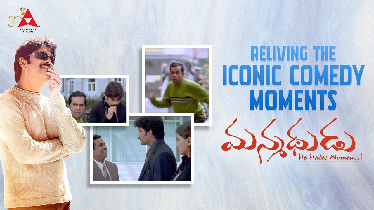 Reliving Iconic Comedy Moments | Manmadhudu | King Nagarjuna | K Vijaya Bhaskar | Sonali Bendre |DSP