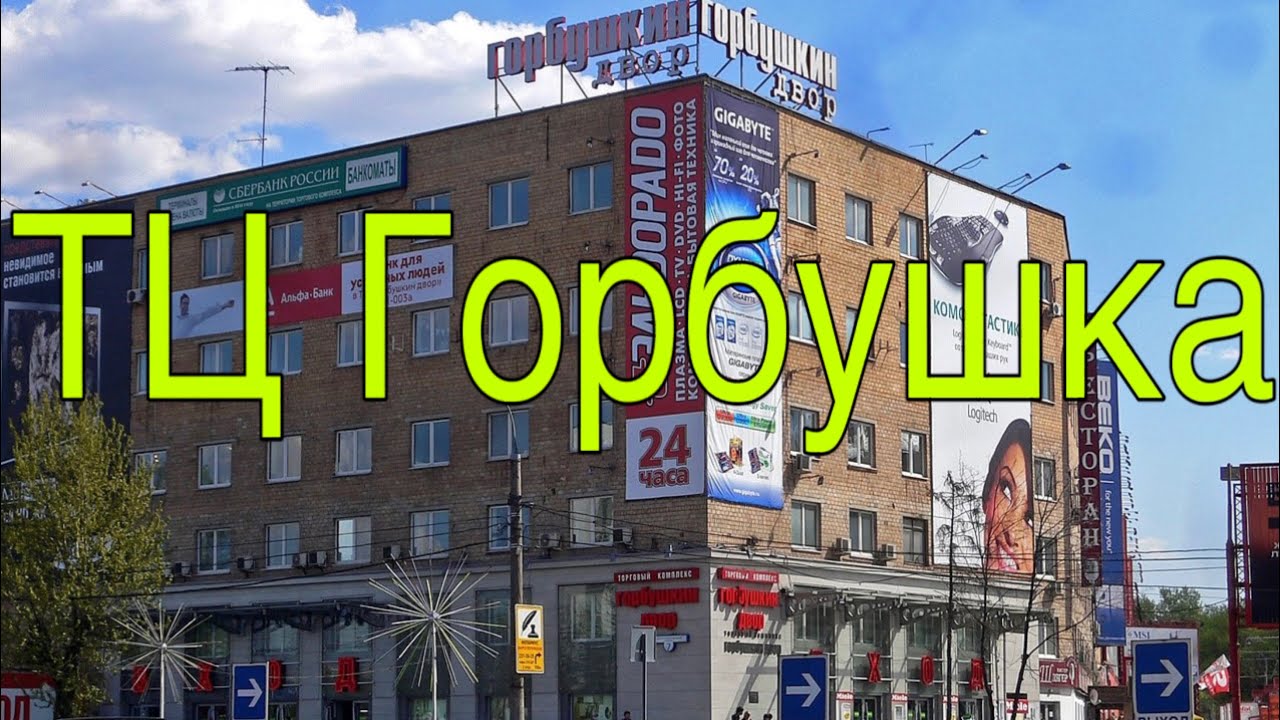 Cubanos en Moscú.  Donde comprar en #russia