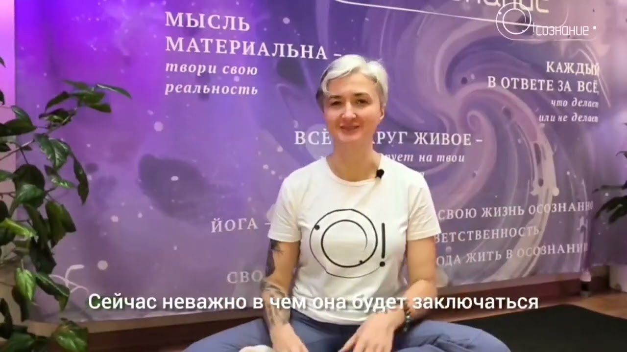 Как принять решение с помощью медитации / Как сделать выбор / Медитация помогает принять решение