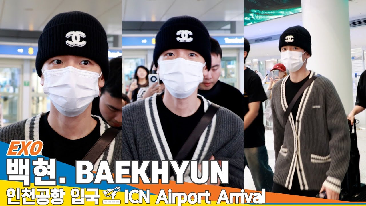 엑소 백현, 인천국제공항 입국✈️ ‘EXO BAEKHYUN’ Airport Arrival 2025.8.4 Newsen