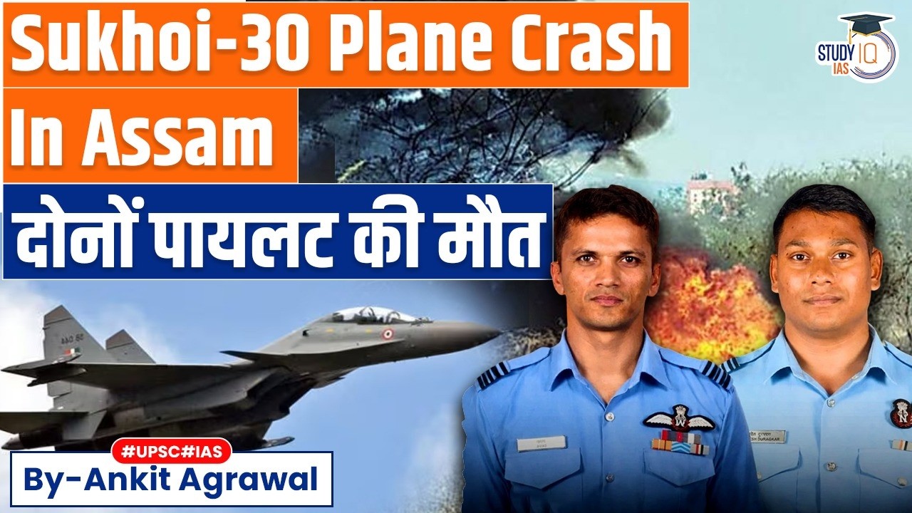 2 Air Force pilots killed in Sukhoi Su-30 crash in Assam | Ankit Agrawal Study IQ