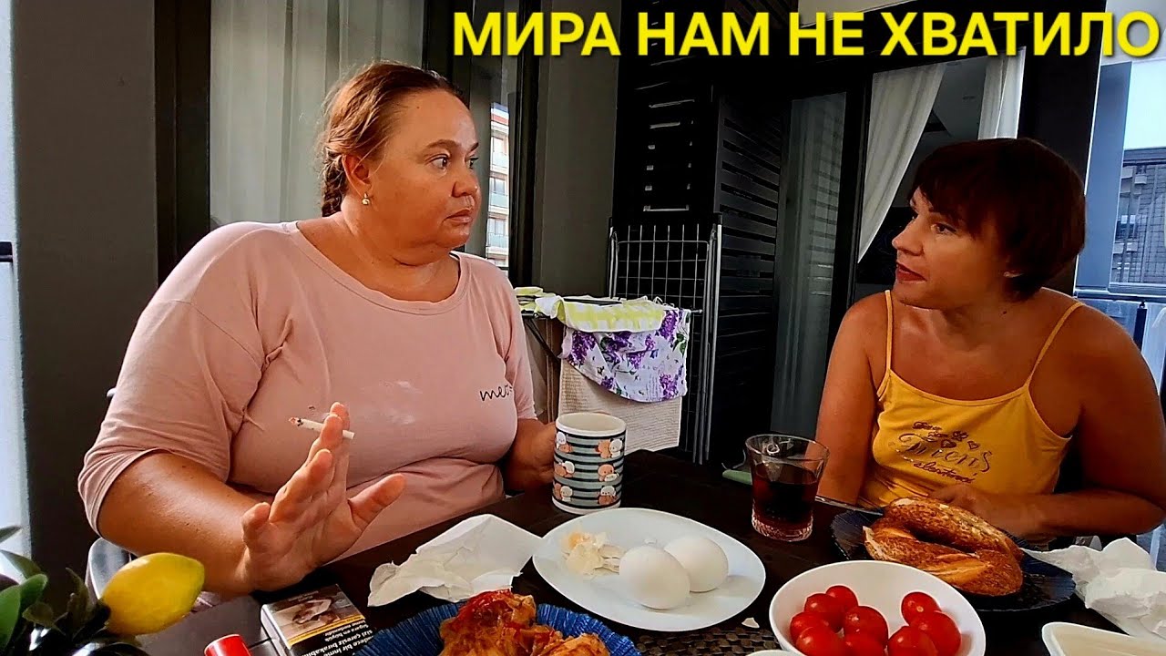 РАССТАВАНИЕ С @ElenaZybenkova НАПОСЛЕДОК РАССОРИЛИСЬ