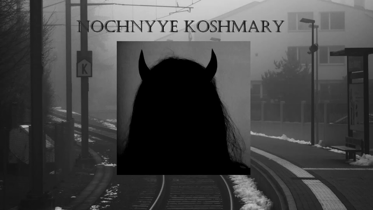 chernoburkv & CRASPORE - koshmary [Slowed]