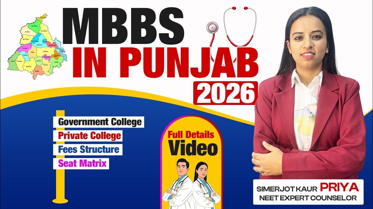 🩺 MBBS in Punjab fully detailed video. #mbbsinpunjab #neet2026 #dmc #cmc 