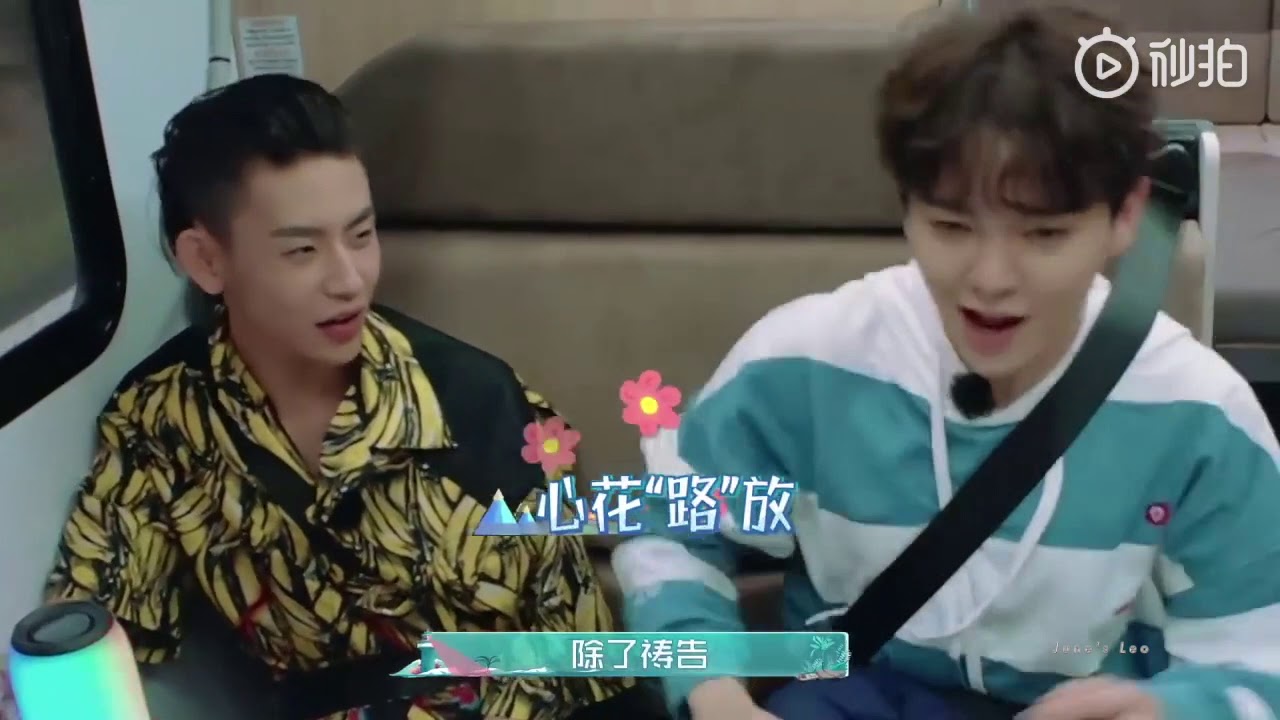 青春的花路 Nine Percent 秒变移动演唱会 团魂炸裂现场