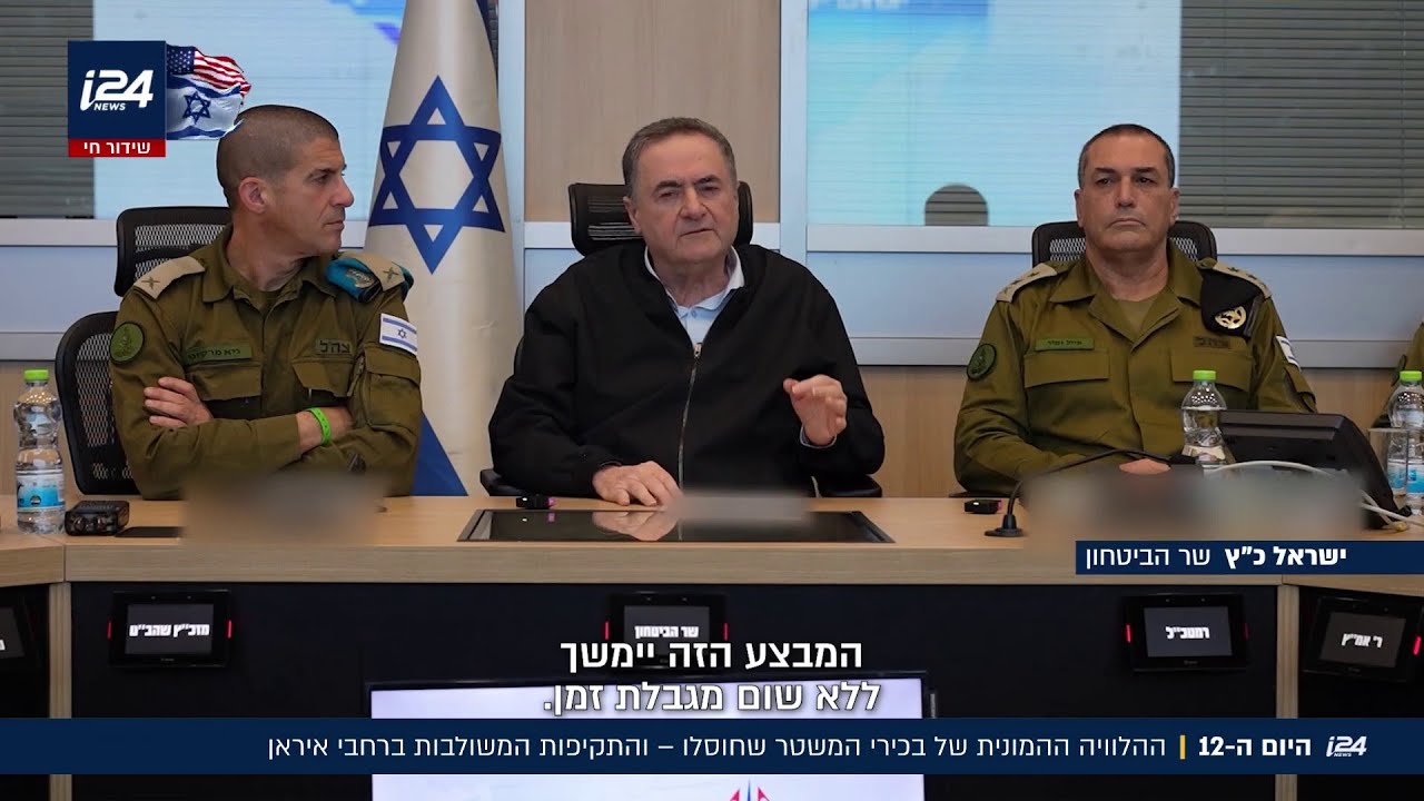 ההלוויה ההמונית של בכירי המשטר שחוסלו - והתקיפות המשולבות ברחבי איראן